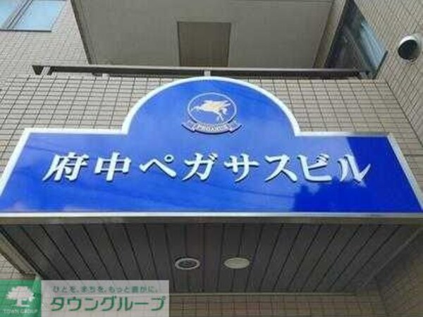 外観(★お問い合わせはタウンハウジングまで★)