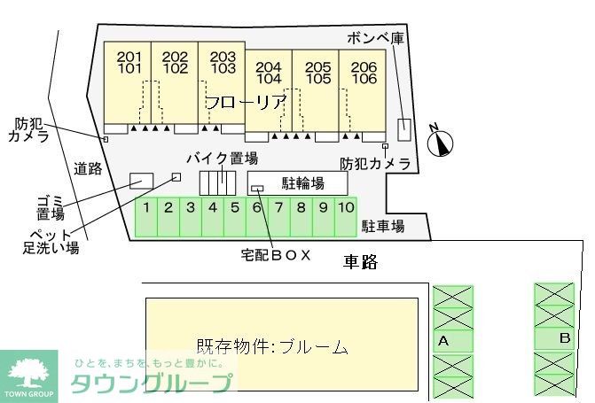 内観写真