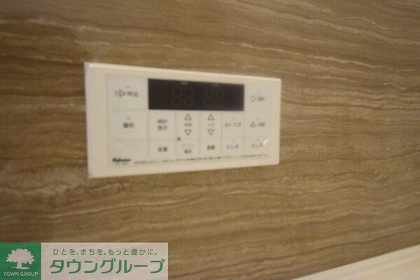 設備(設備)