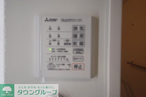 設備(設備)