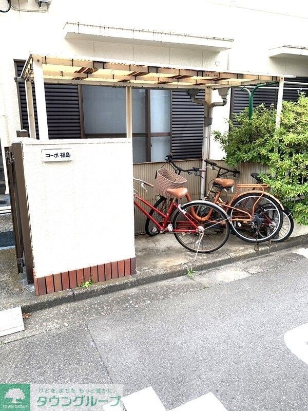共有部分