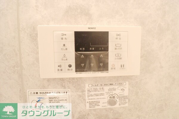 設備(★お問い合わせはタウンハウジングまで★)