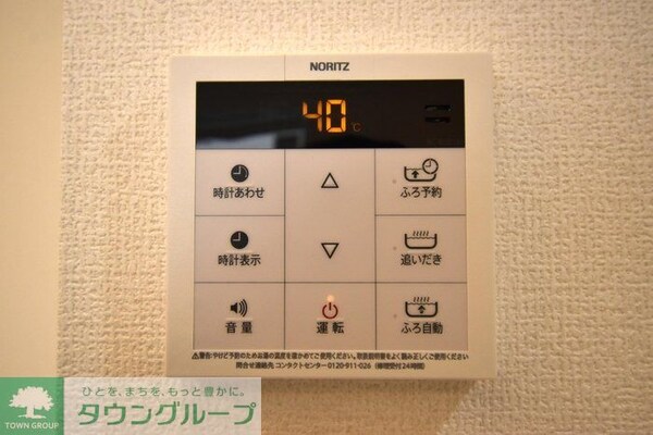設備(★お部屋探しは株式会社タウンハウジング東京まで★)
