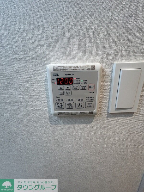 設備(設備)