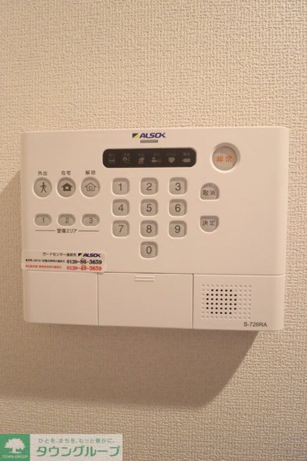 セキュリティ(★お問い合わせはタウンハウジング聖蹟桜ヶ丘店まで★)