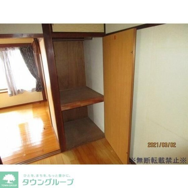 収納(★お部屋探しは株式会社タウンハウジング東京まで★)