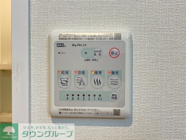 その他(イメージ)