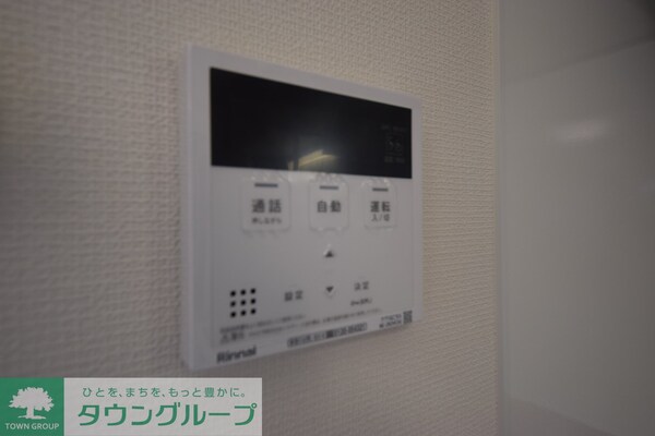 設備(設備)