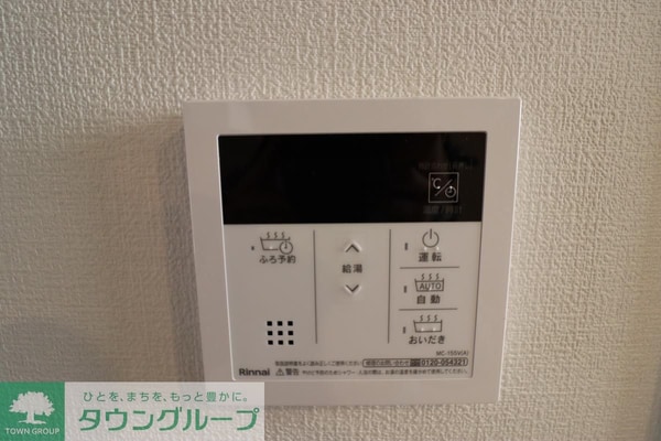 設備(設備)