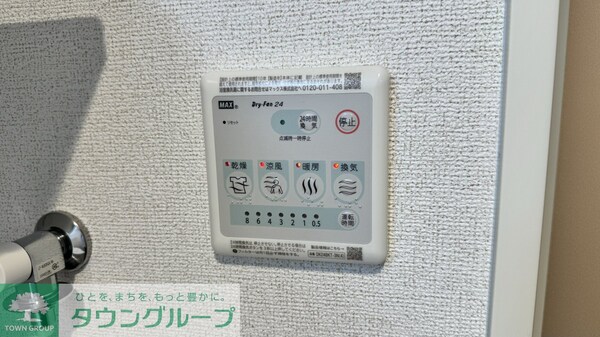 設備(★お問い合わせはタウンハウジングまで★)