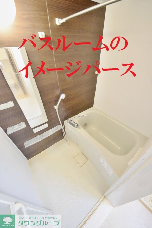 バス／シャワールーム等