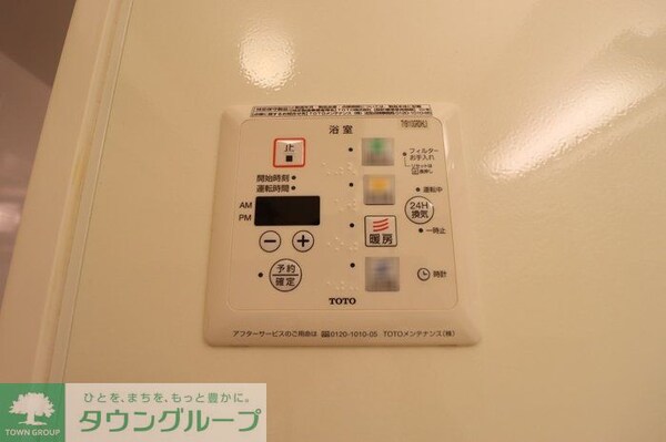 設備(設備)