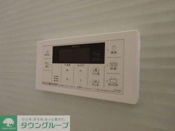 設備(設備)