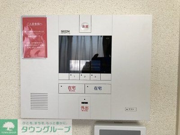 セキュリティ(★お問い合わせはタウンハウジングまで★)