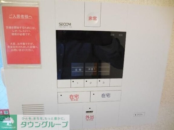 セキュリティ