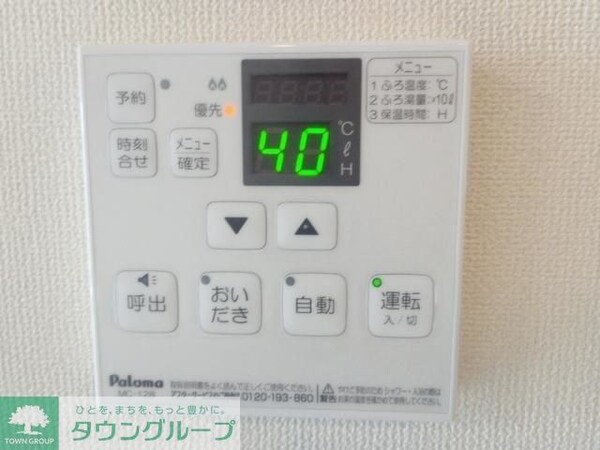 その他室内・内装(★お問い合わせはタウンハウジングまで★)