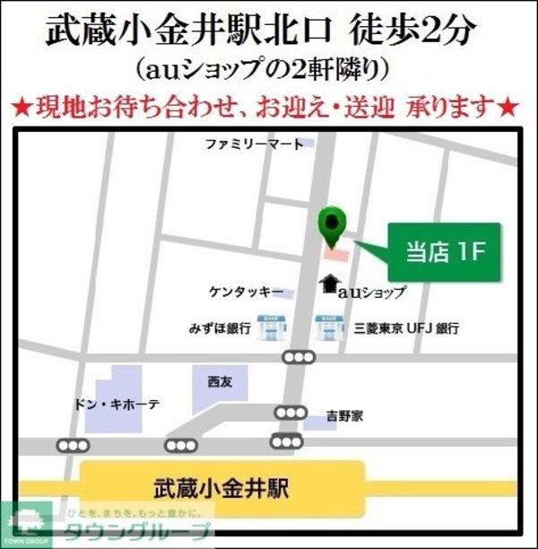地図(当店はこちらです)