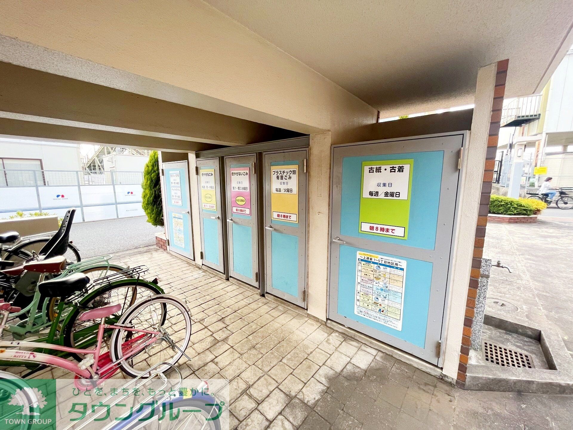 物件内観写真25　