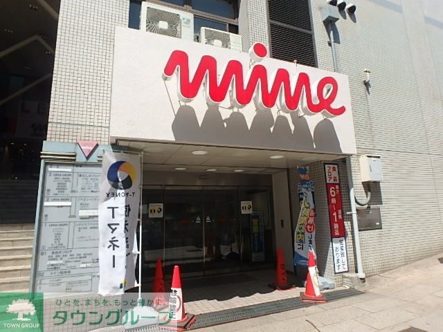 東武ストアにしこくマイン