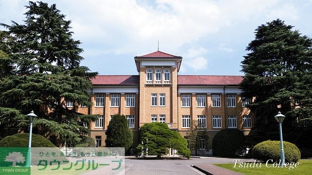 津田塾大学
