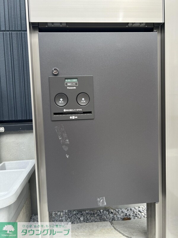 その他(設備)