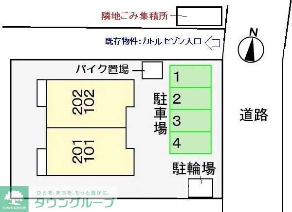 物件内観写真14　