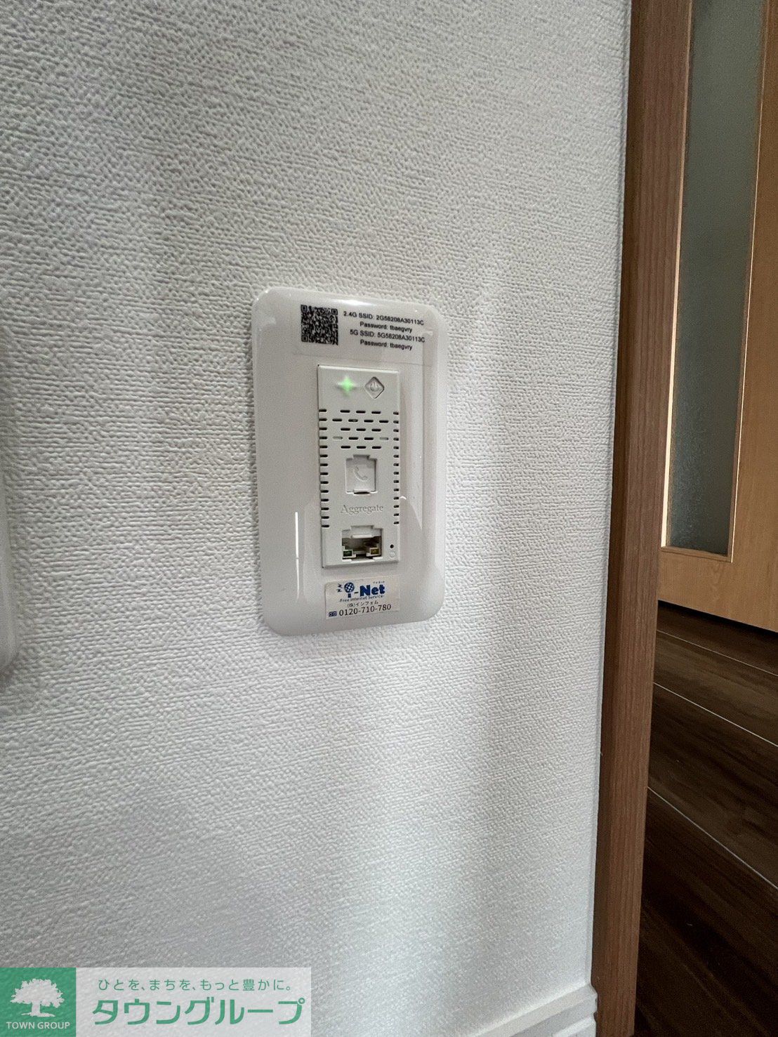 内観写真