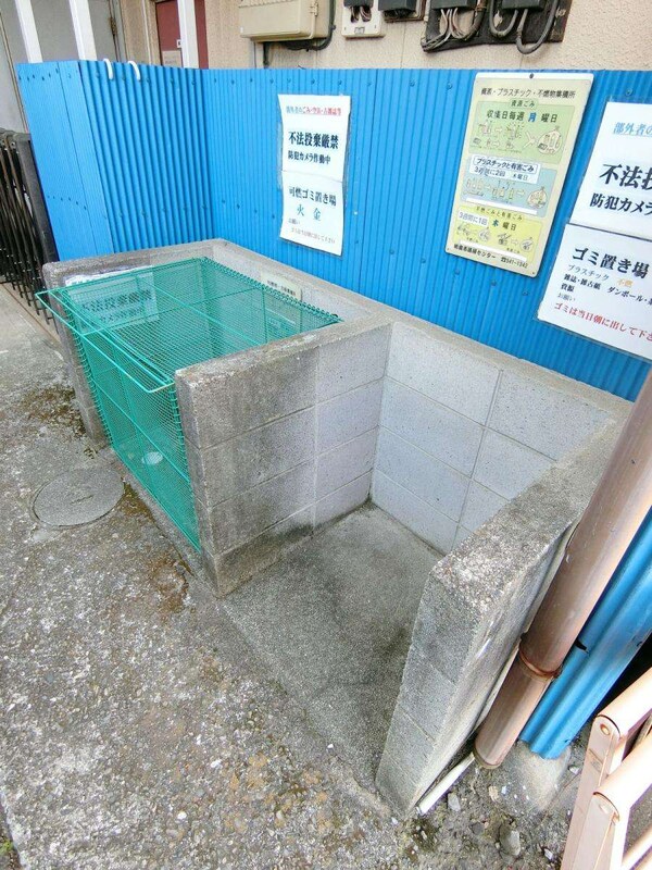 共有部分