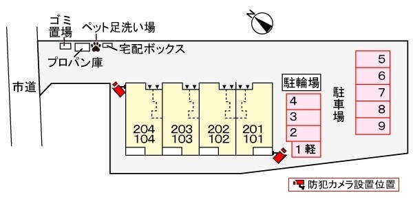 共有部分