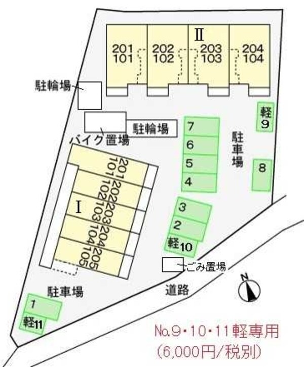 駐車場