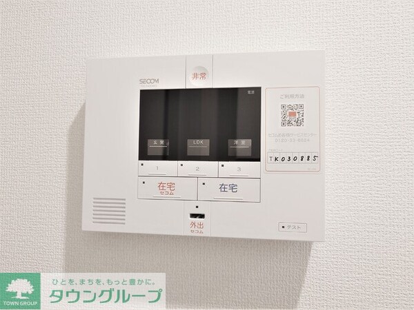 セキュリティ(設備)