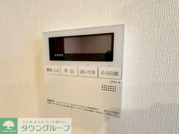 設備(設備)