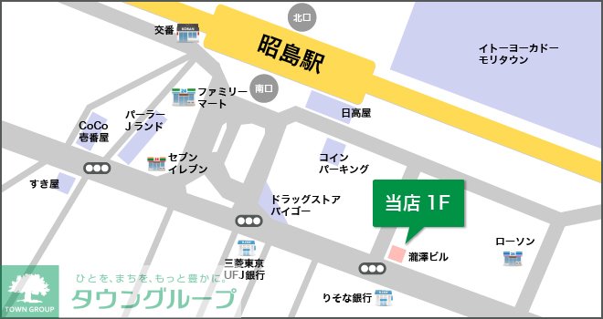 内観写真
