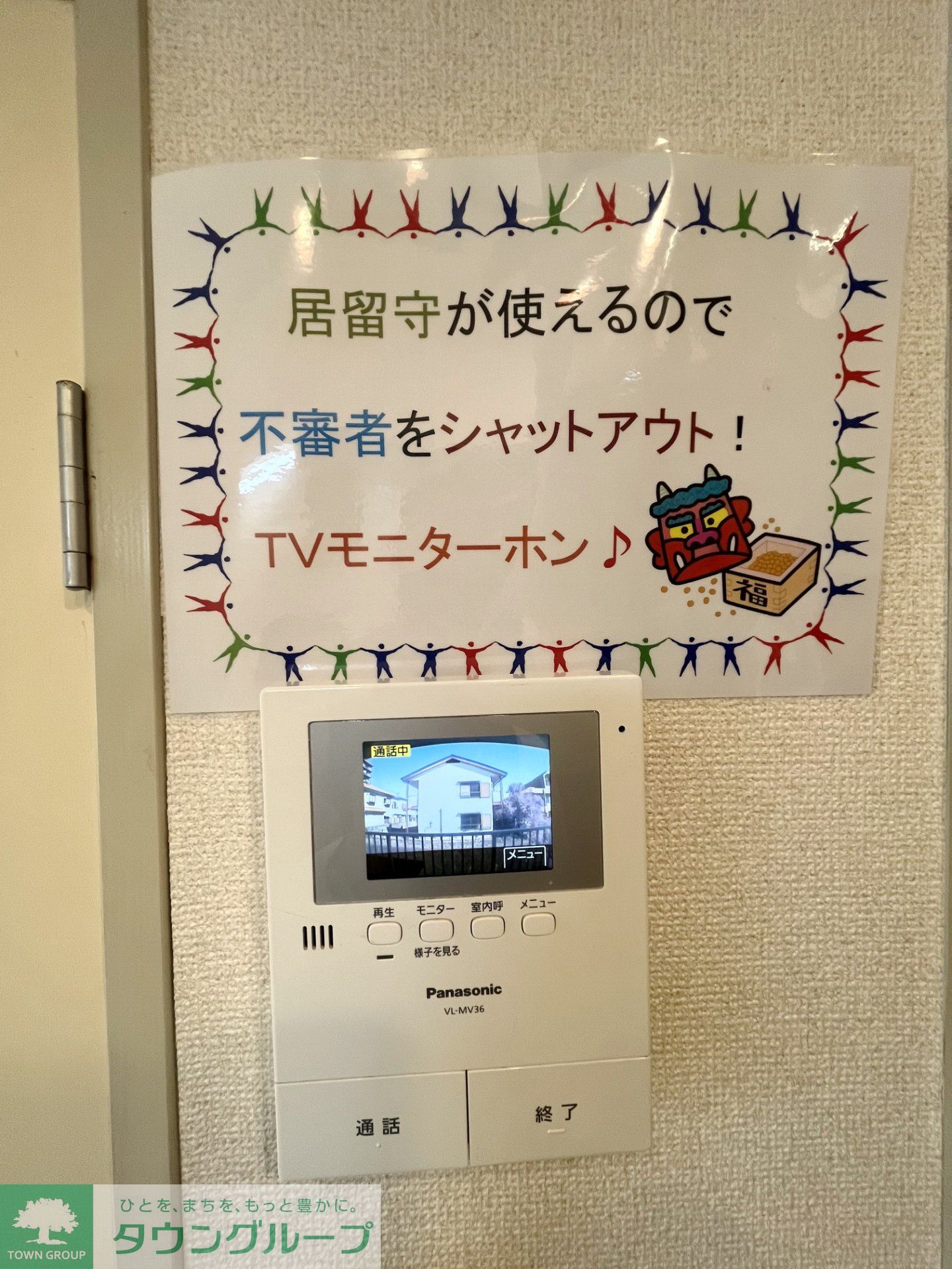 内観写真