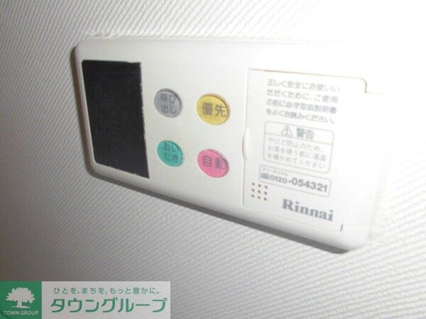 バス／シャワールーム等