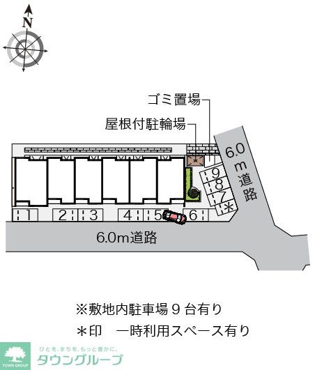 内観写真