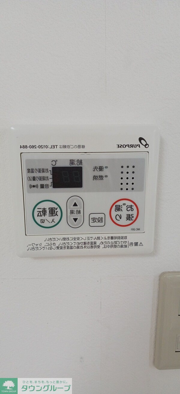 設備(設備)