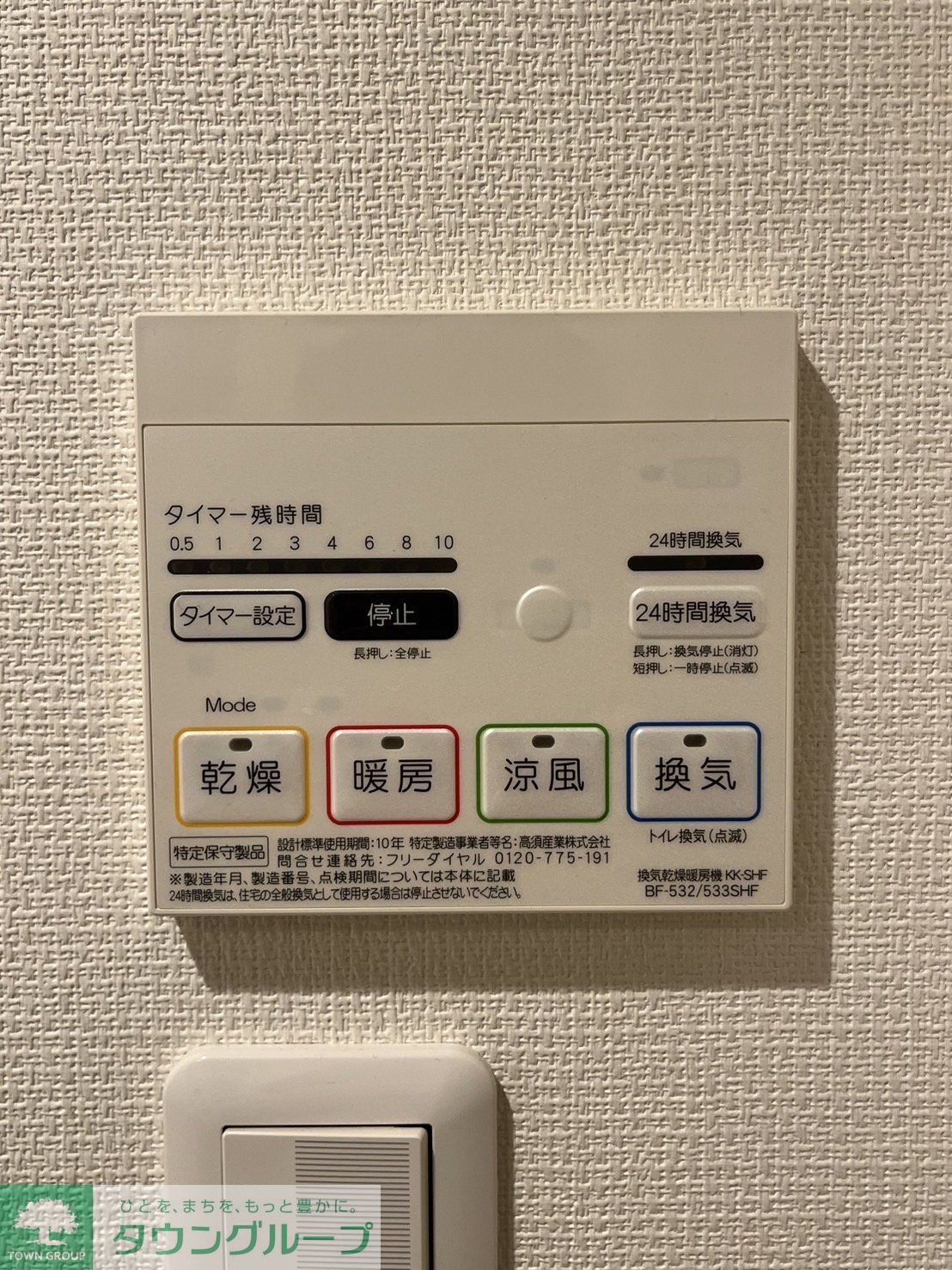 内観写真