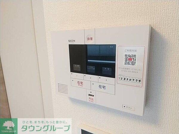 セキュリティ