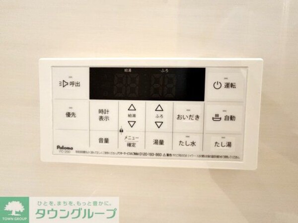 設備(設備)