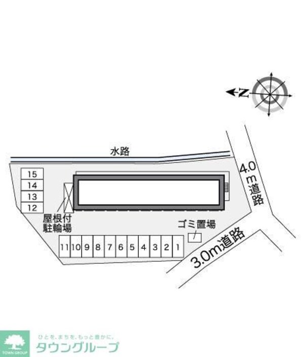 共有部分
