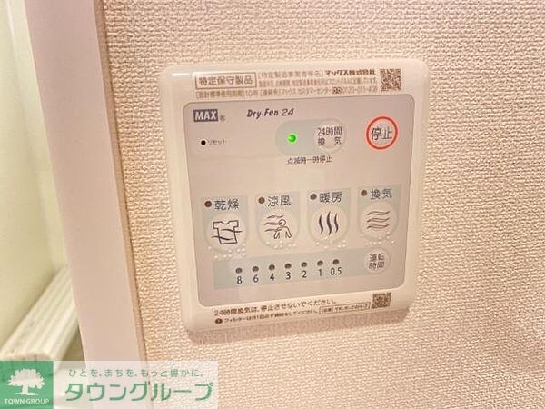 設備(★お部屋探しは株式会社タウンハウジング東京まで★)