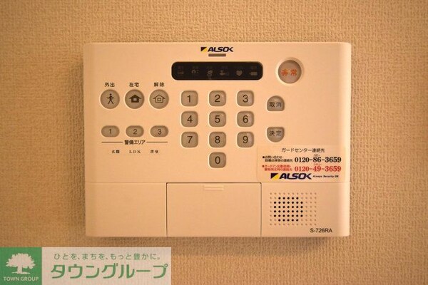 セキュリティ