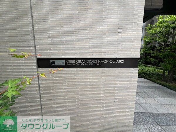 その他(共有部分)