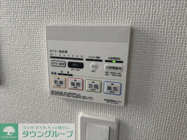設備(設備)
