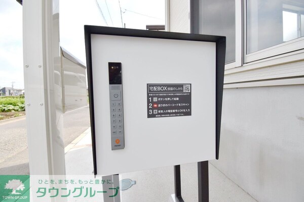 その他(設備)