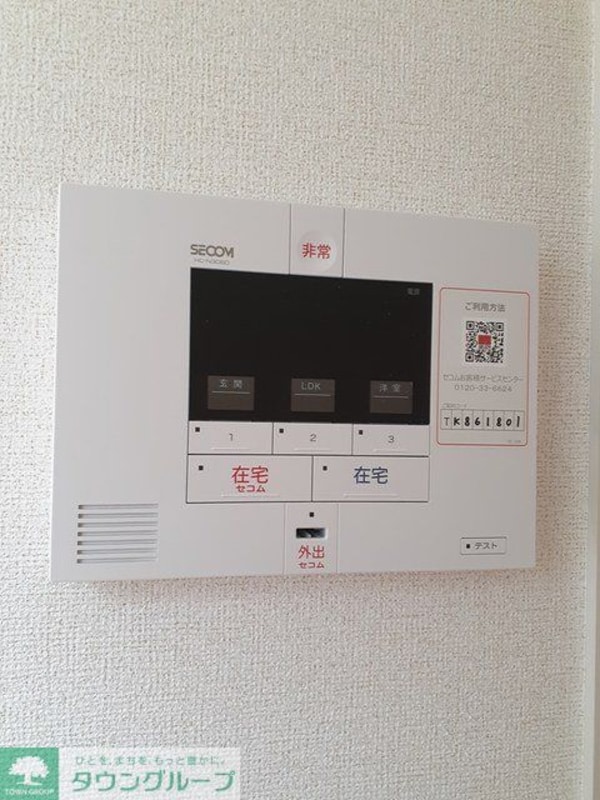 セキュリティ