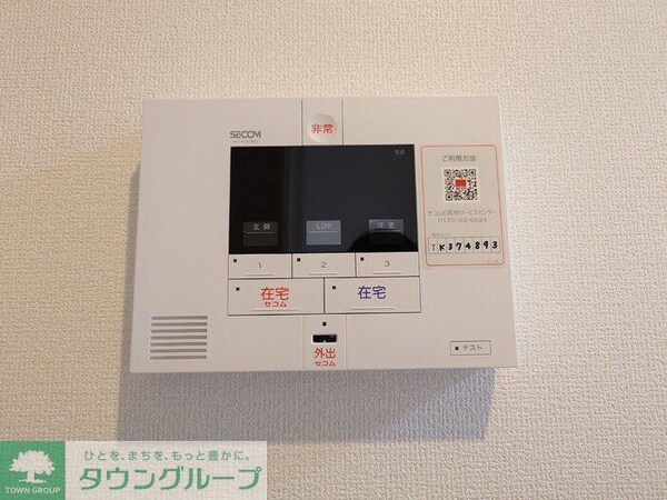 セキュリティ(設備)