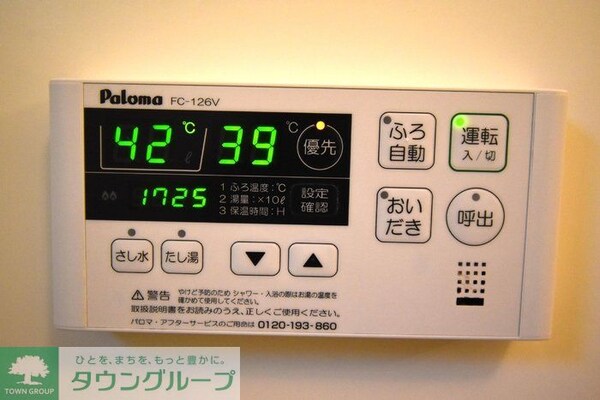 その他