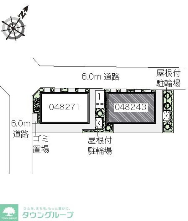 共有部分